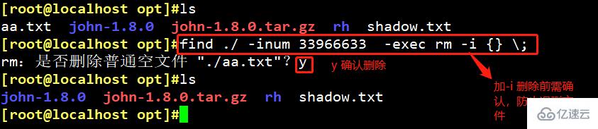 What does the linux i-node number mean?