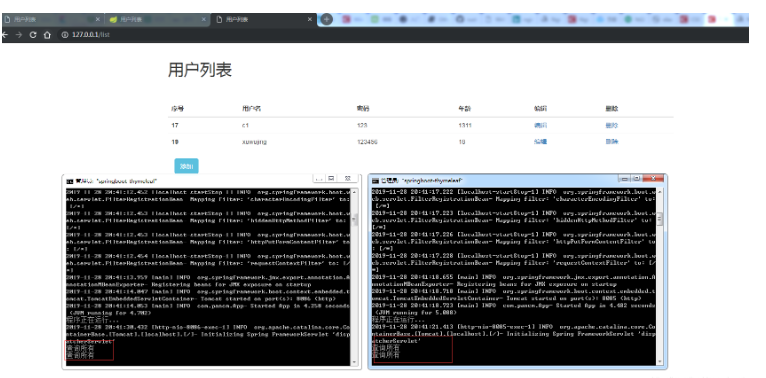 Nginx+SpringBoot로 로드 밸런싱을 달성하는 방법