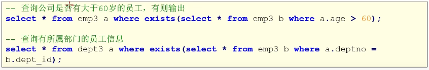 MySQL 하위 쿼리 키워드를 사용하는 방법