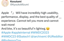 AR头显曝光照片显示宽广的FOV视场角