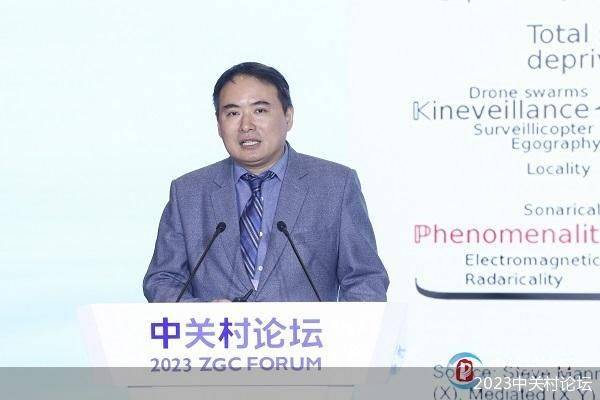 Forum Zhongguancun 2023｜LIA générative ouvre la voie, écoutez lhomme numérique de Qian Xuesen parler du métaverse