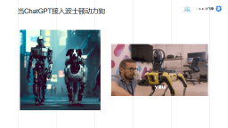 ​Digital transformation and upgrading of the industrial metaverse and AIGC