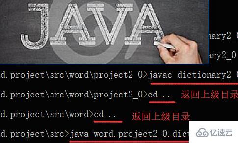 Java找不到或无法加载主类怎么解决