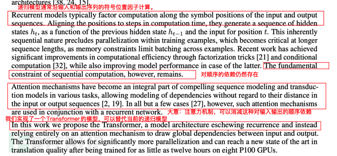 Ten minutes to understand the technical logic and evolution of ChatGPT (past life, present life)