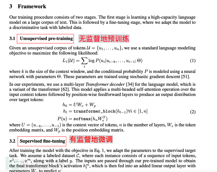 十分钟理解ChatGPT的技术逻辑及演进（前世、今生）