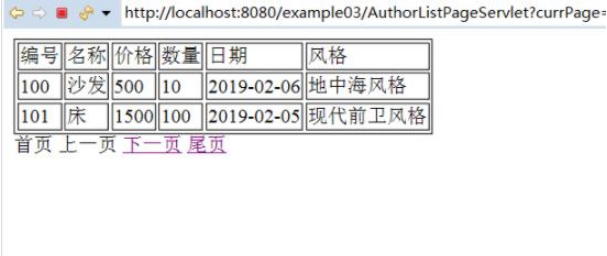 Comment utiliser jsp+mysql pour implémenter une requête de pagination sur des pages Web