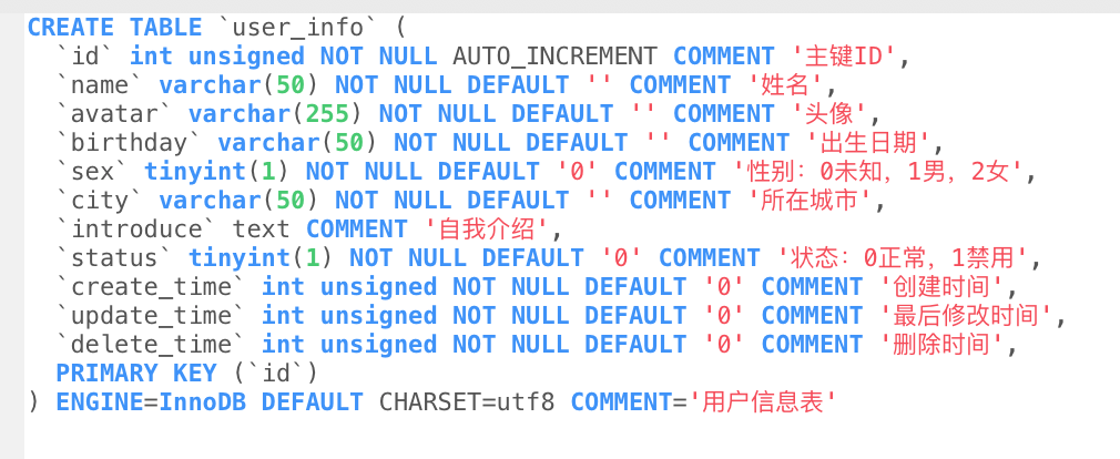 Go xorm は mysql の構造例分析を生成します