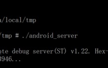 Android中动态导出dex文件的方法是什么