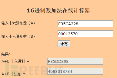 Android中動態匯出dex檔案的方法是什麼