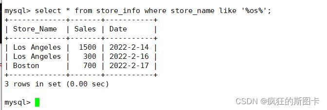 Apakah pernyataan sql dalam MySQL?