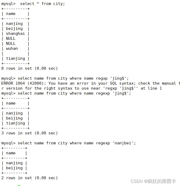 Apakah pernyataan sql dalam MySQL?