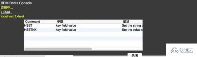 Redis の視覚化ツールとは何ですか?