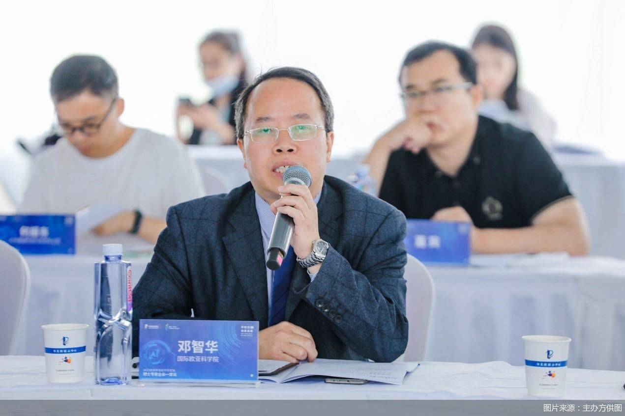 Forum Zhongguancun 2023 | Deng Zhihua, académicien de lAcadémie internationale eurasienne des sciences : On sattend à ce que Pékin devienne un haut lieu de développement pour lindustrie générale de lintelligence artificielle du pays, dinfluence internationale, en 2025