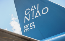 菜鸟业务调整：达摩院自动驾驶团队并入 裁员并非大规模