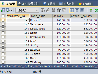 MySQL でデータを並べ替える方法