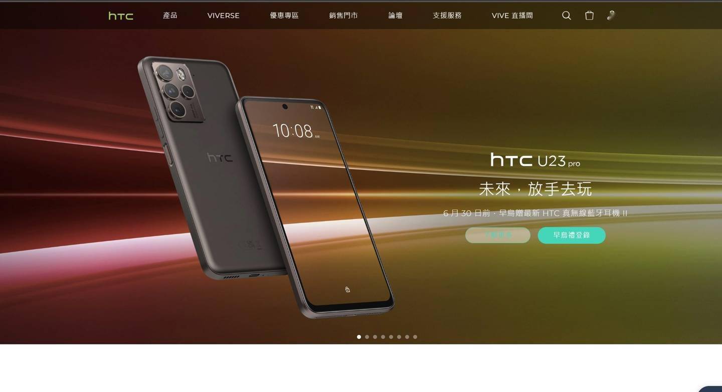 HTC 全球副总裁黄昭颖：不认同元宇宙降温，未来依然会持续投入