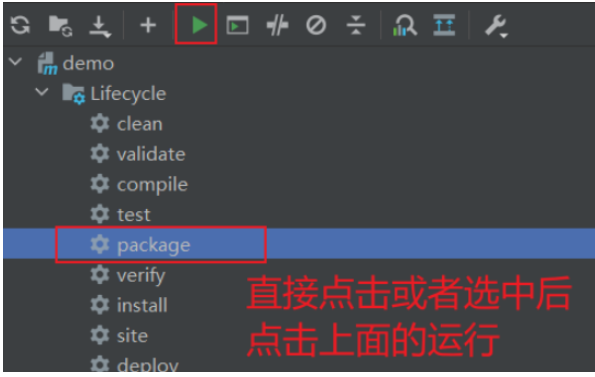 Springboot Maven打包怎么跳过测试