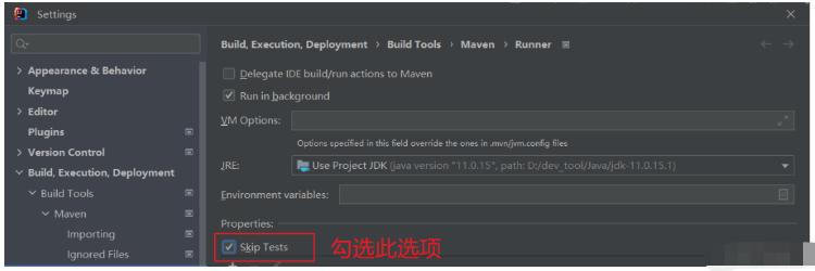 How to skip testing in Springboot Maven packaging