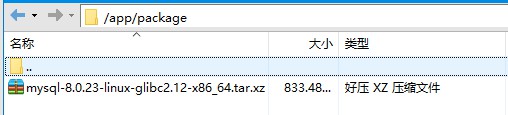 Bagaimana untuk memasang pangkalan data MySQL dalam persekitaran Linux