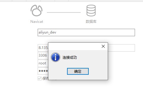 Linux環境下如何安裝MySQL資料庫