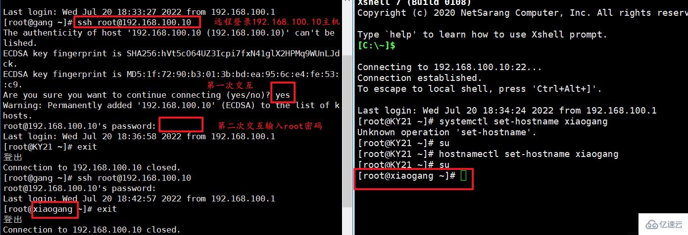 Adakah linux disertakan dengan ssh?