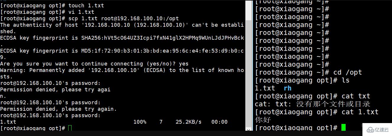 Adakah linux disertakan dengan ssh?