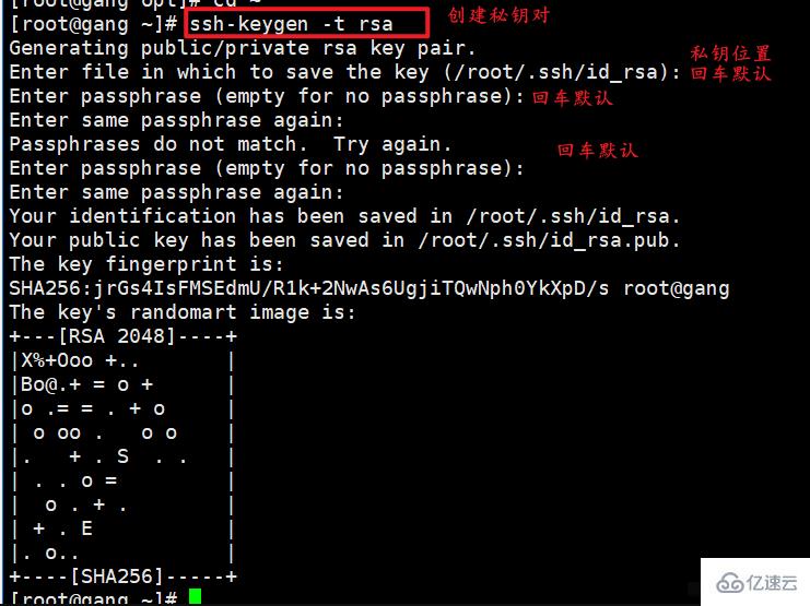 Adakah linux disertakan dengan ssh?