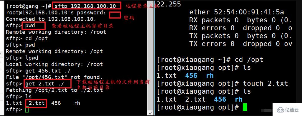 Adakah linux disertakan dengan ssh?