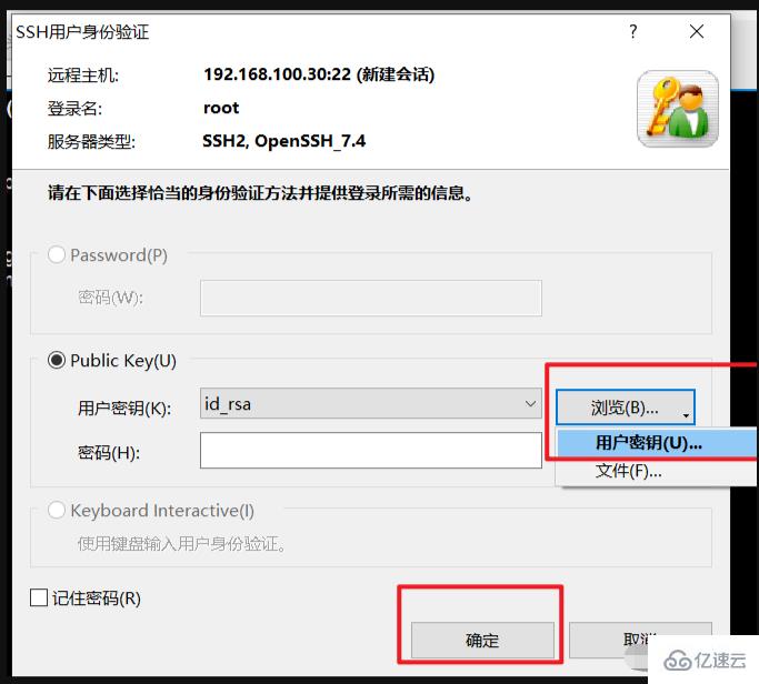 Linuxにはsshが付属していますか?