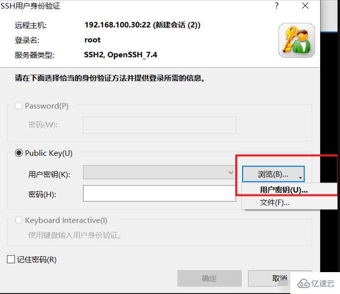 linux是否自带有ssh