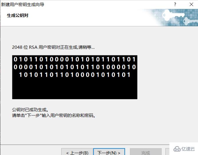 linux是否自備ssh