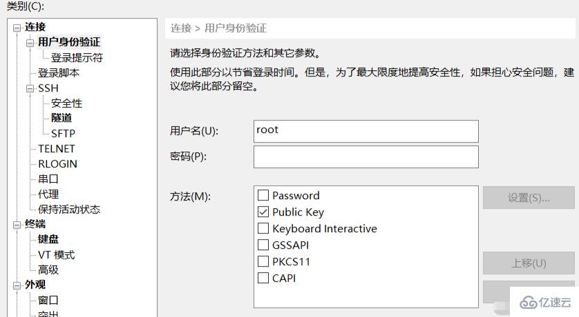 Linuxにはsshが付属していますか?