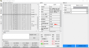 機智雲物聯網低功耗轉接板GE211+機智雲APP遙控器燈