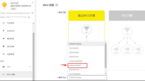 機智雲物聯網低功耗轉接板GE211+機智雲APP遙控器燈