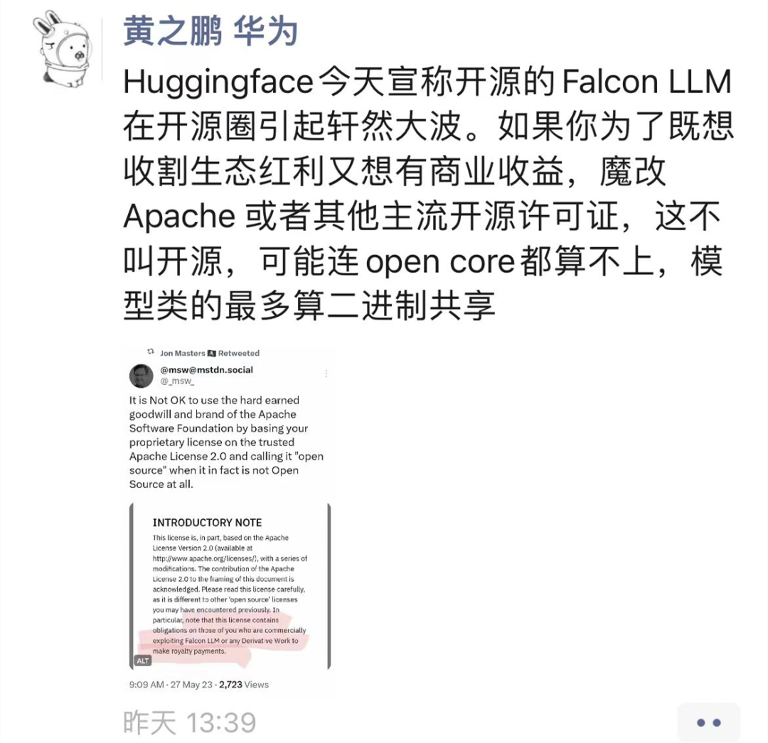 Huggingface의 최고 오픈 소스 모델은 논란의 여지가 있습니다. Apache 프로토콜을 마법처럼 변경하고 특정 임계값에 도달하면 비용을 청구합니다.