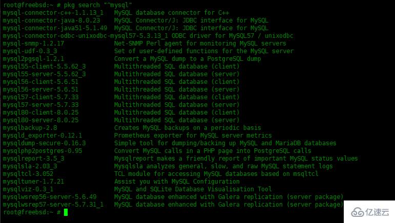 How to install MySQL database in FreeBSD13