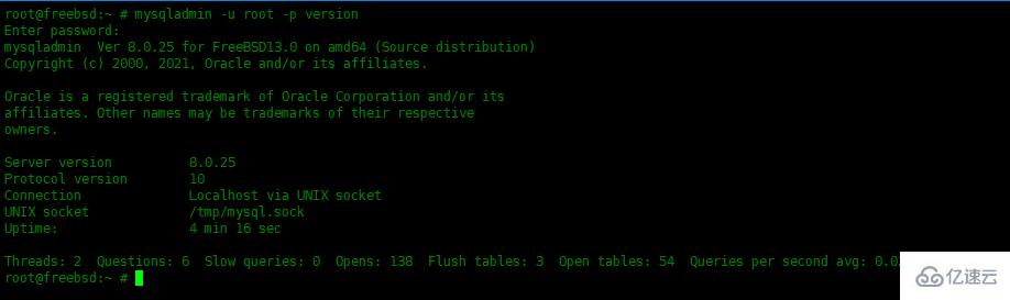 FreeBSD13中怎么安装MySQL数据库