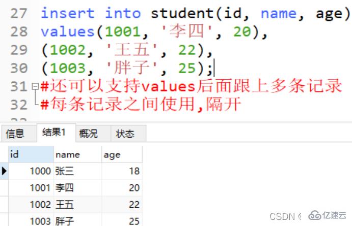 MySQL の高度な DML、ページング検索、SQL 制約、およびマルチテーブル操作メソッド