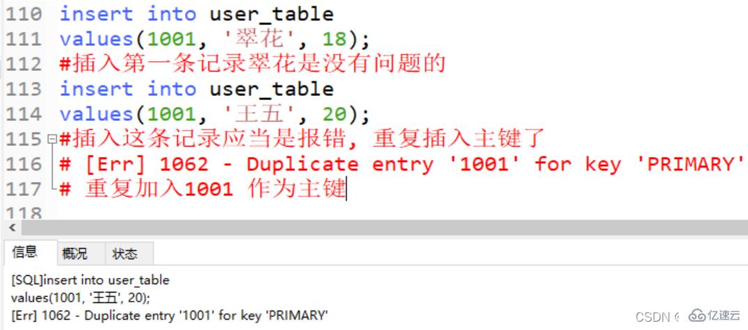 MySQL avancé DML, recherche par pagination, contraintes SQL et méthodes de fonctionnement multi-tables