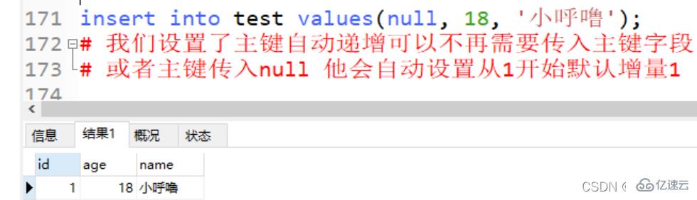 MySQL avancé DML, recherche par pagination, contraintes SQL et méthodes de fonctionnement multi-tables