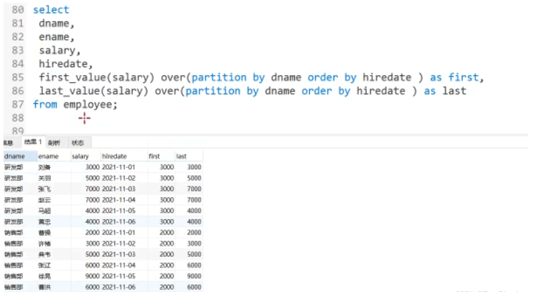 Analyse dexemple dutilisation de fonction MYSQL