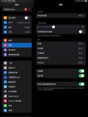 iPadOS 15.4 让所有iPad 的音量调校按键变得「实用」