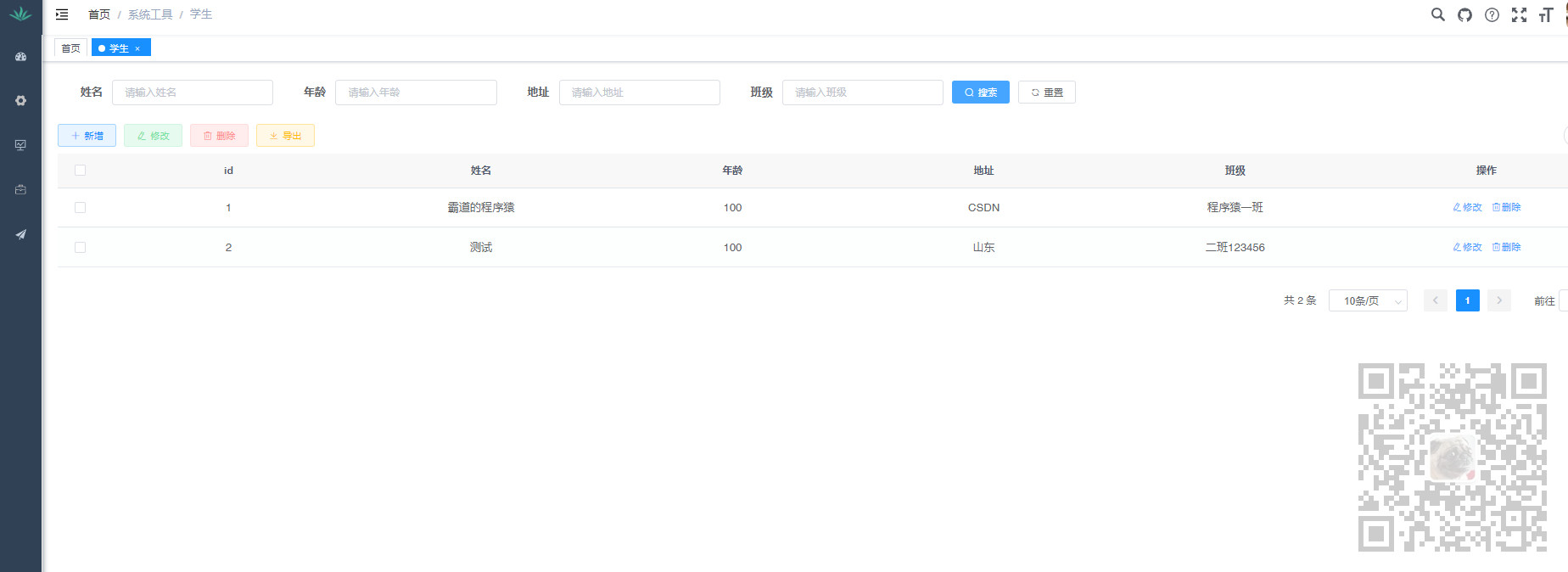 SpringBoot中怎麼透過自訂快取註解實現資料庫資料快取到Redis