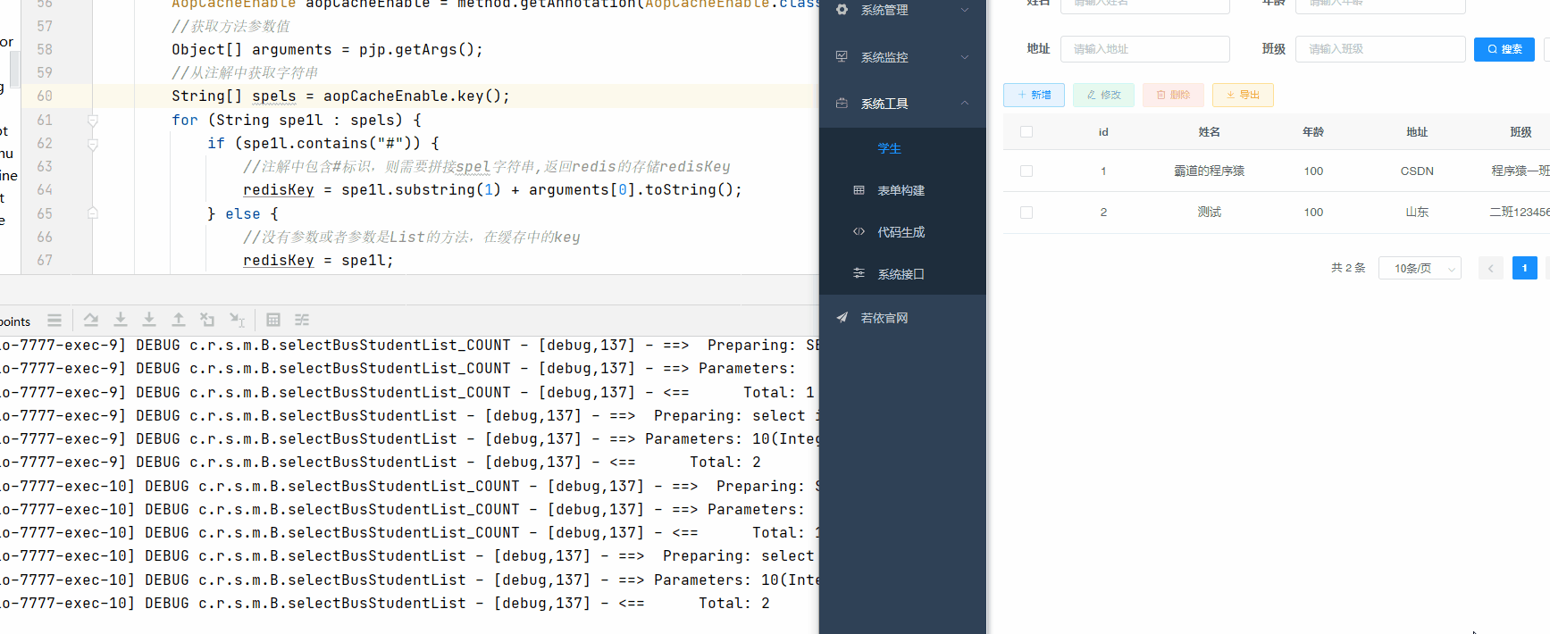 So zwischenspeichern Sie Datenbankdaten in Redis durch benutzerdefinierte Cache-Anmerkungen in SpringBoot