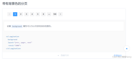 How Vue+ElementUI implements paging function to query mysql data