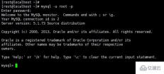 Linux下如何使用yum的方式安装mysql
