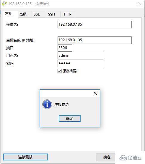 Linux下如何使用yum的方式安裝mysql