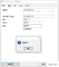 Linux下如何使用yum的方式安装mysql