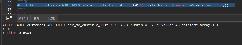 Comment créer un index pour les champs JSON dans MySQL